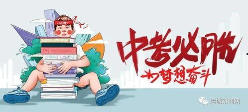 王鹏飞微博爆料最新消息,最新热点事件详情揭晓